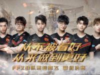 Lanbo- rookie player 