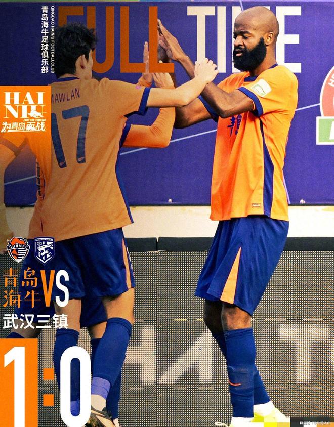 全明星赛今夜走向成谜，武汉三镇门线救险，震撼外界，高层口径保持一致(海国图志主要内容)