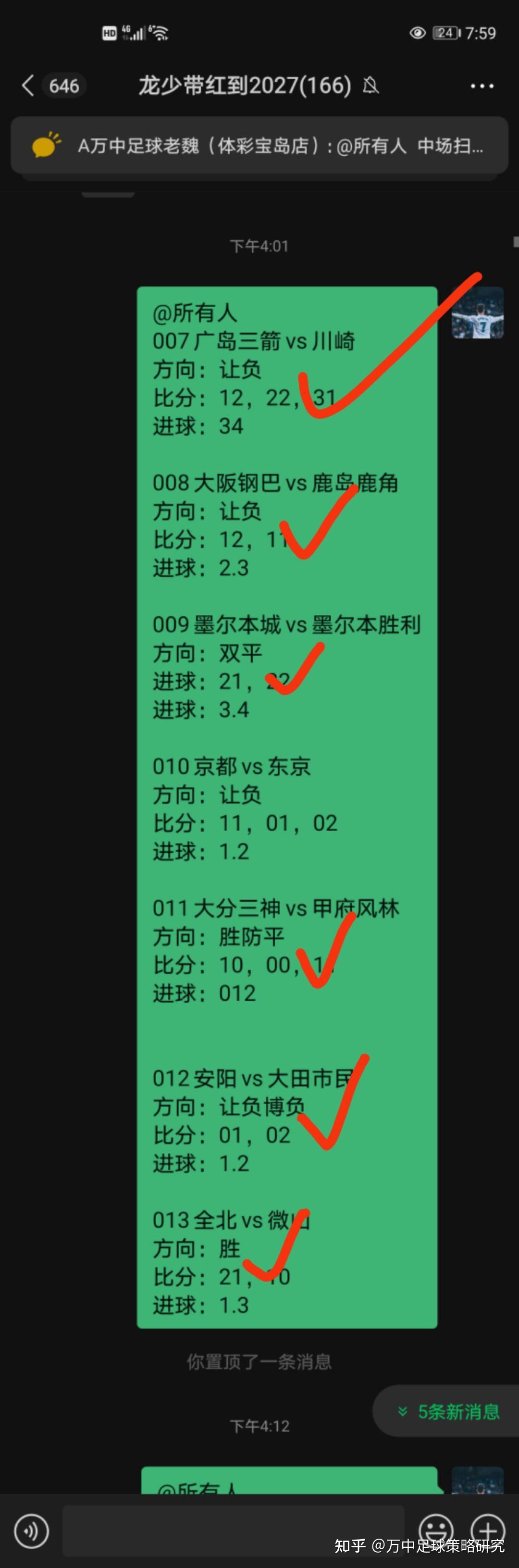 今晨突围战来临，巴黎圣日耳曼围绕英超绝杀压哨，气氛紧张，球队文化再被提及的简单介绍